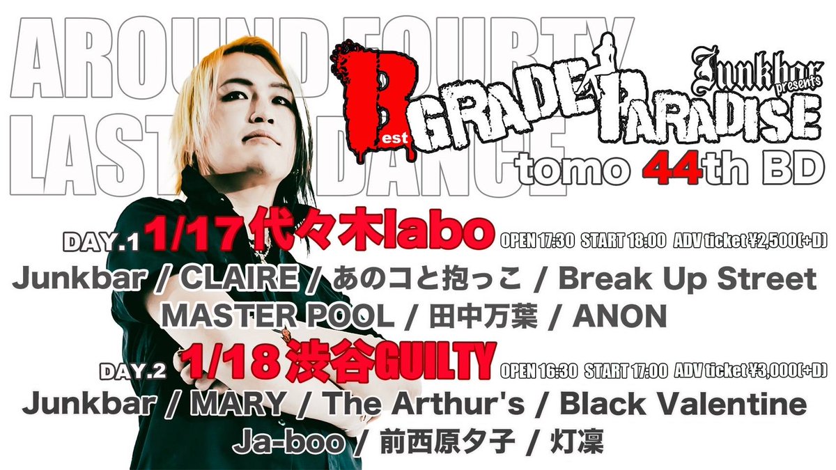 yuji_dal's tweet photo. Black Valentine リハ
来週の本番に向けて調整完了

ボードを新しくしたものは良いものの
月曜から18年ぶりのインフルに罹る
いやー、病み上がりの身体に堪えた

まぁ良いシミュレーションが出来ました https://t.co/25zgf6BUll