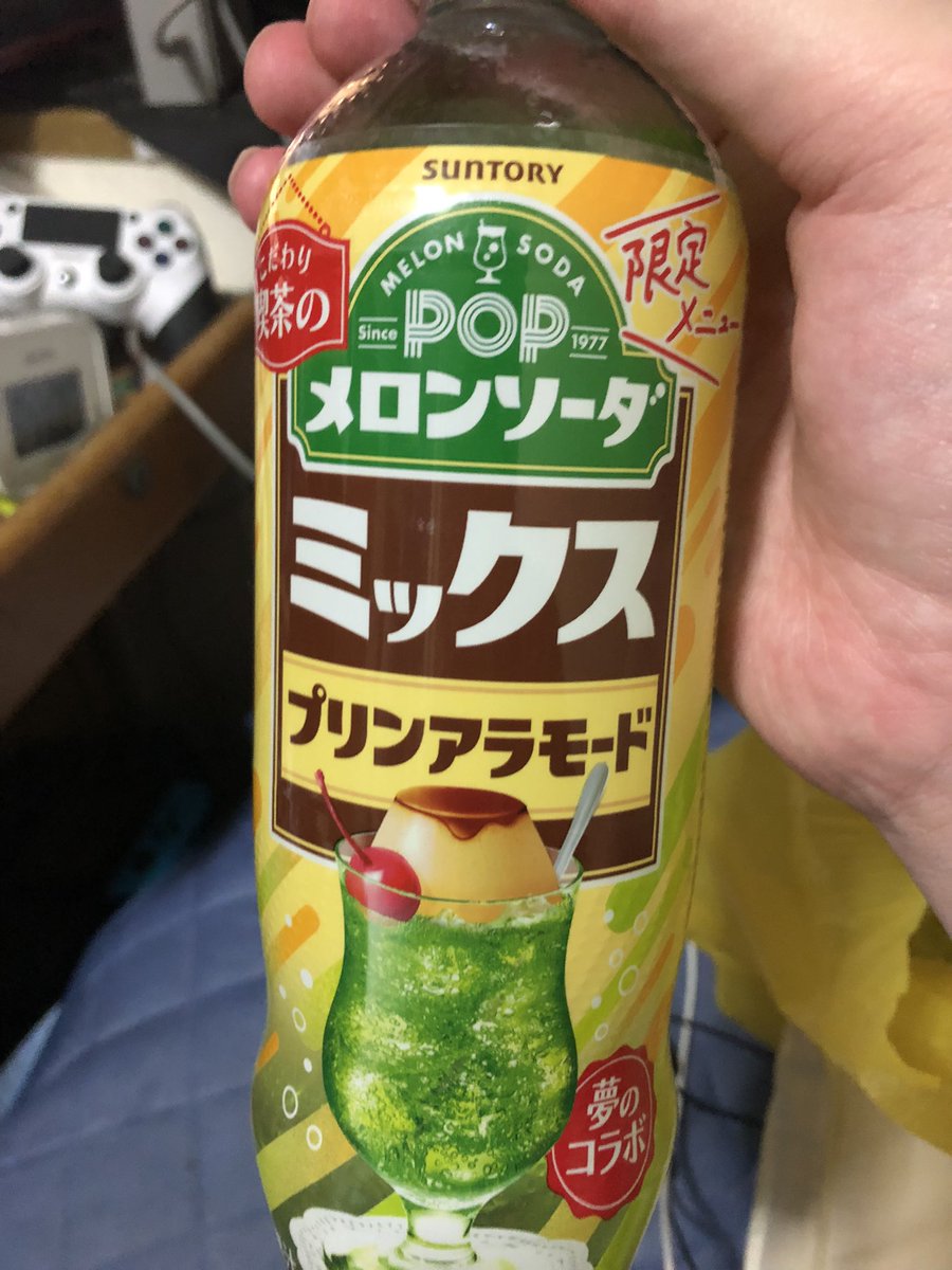 ぐる太郎 tweet media