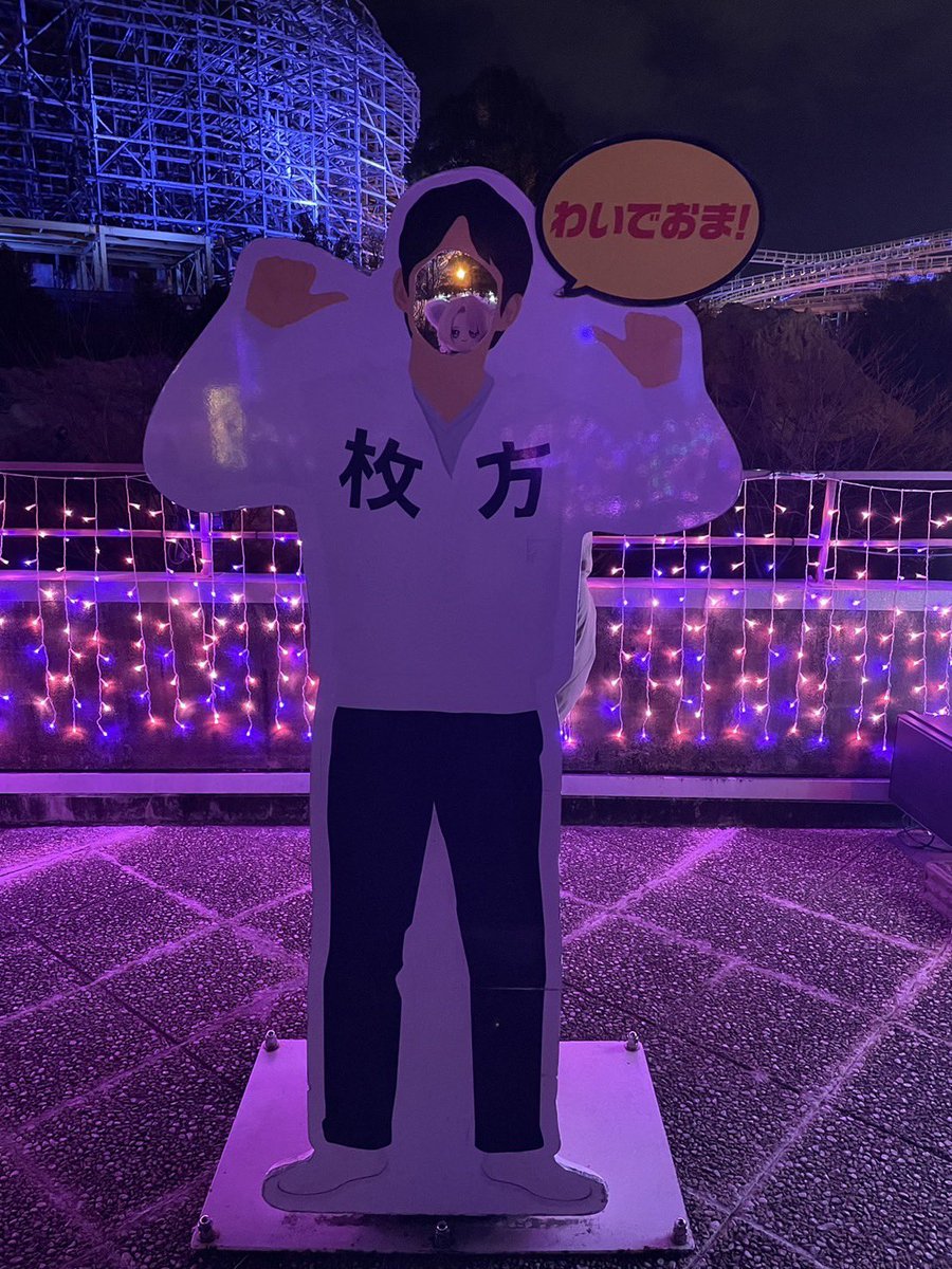 manjyu_0510's tweet photo. #初星学園ぬいぬい部
次来る時は乗れると良いですね、麻央さん https://t.co/QXbBxxDyTc