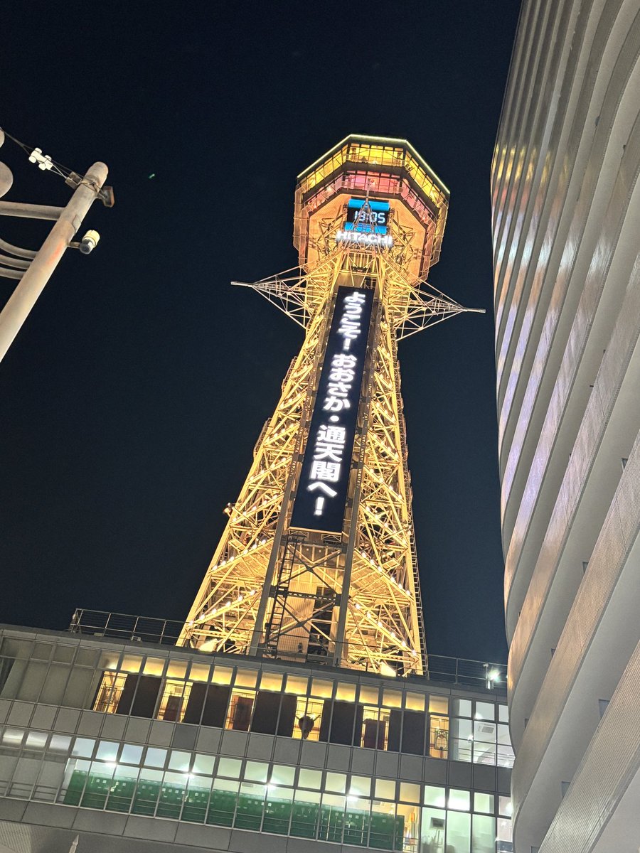 puniko01's tweet photo. 久々の大阪✨ https://t.co/3xBdVEpMuD