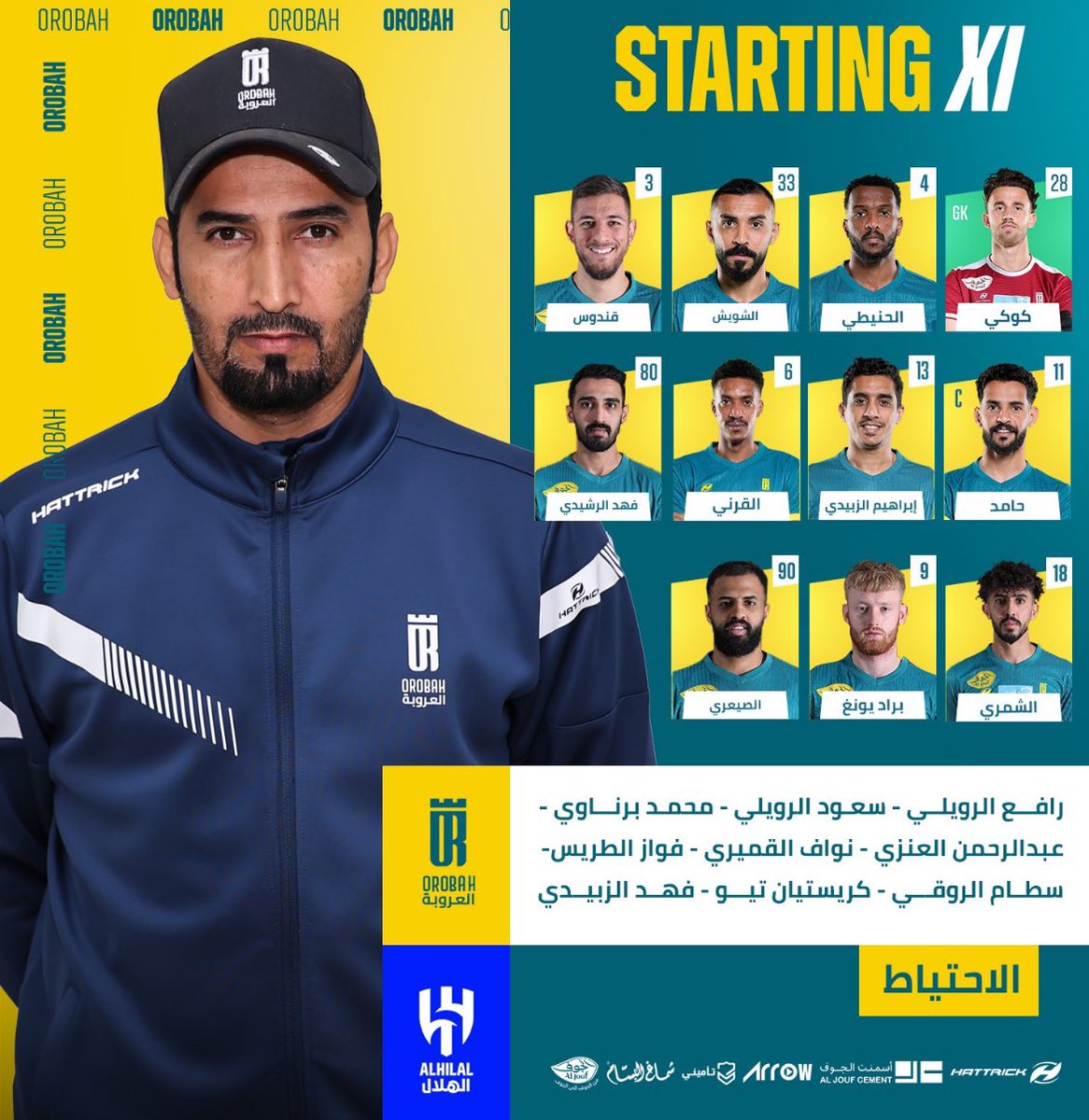 تشكيلة العروبة لمواجهة الهلال 
#الهلال_العروبة