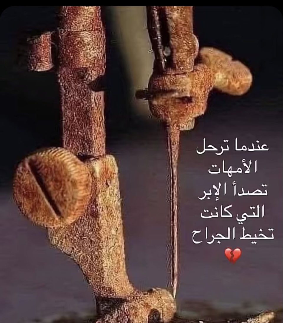 روق (@hend4642) on Twitter photo 