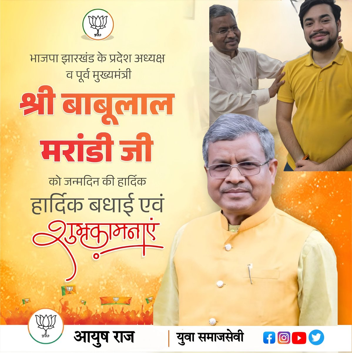Optimal_Ayush's tweet photo. @yourBabulal https://t.co/t810XS1fHn