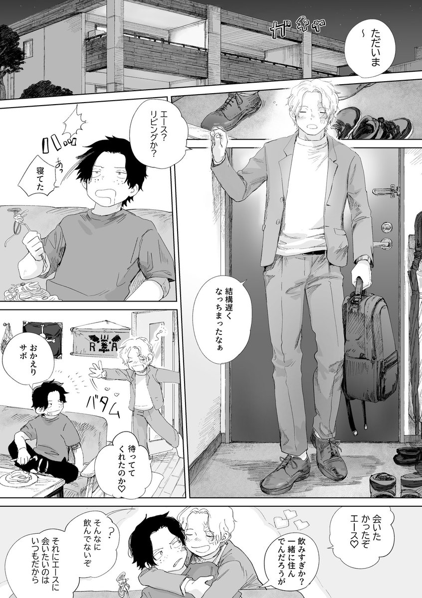 1/26】サボエー合同誌【GLC33】 かぼちゃ屋さんとの合同誌です