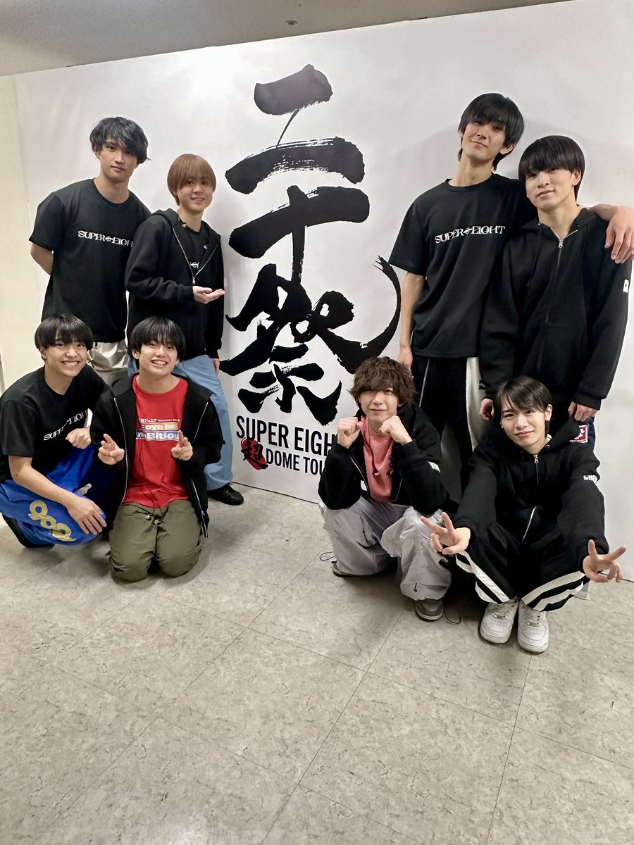 🎙️LIVE 】 #SUPER_EIGHT さんの 『 #超DOMETOUR二十祭 』 京セラ