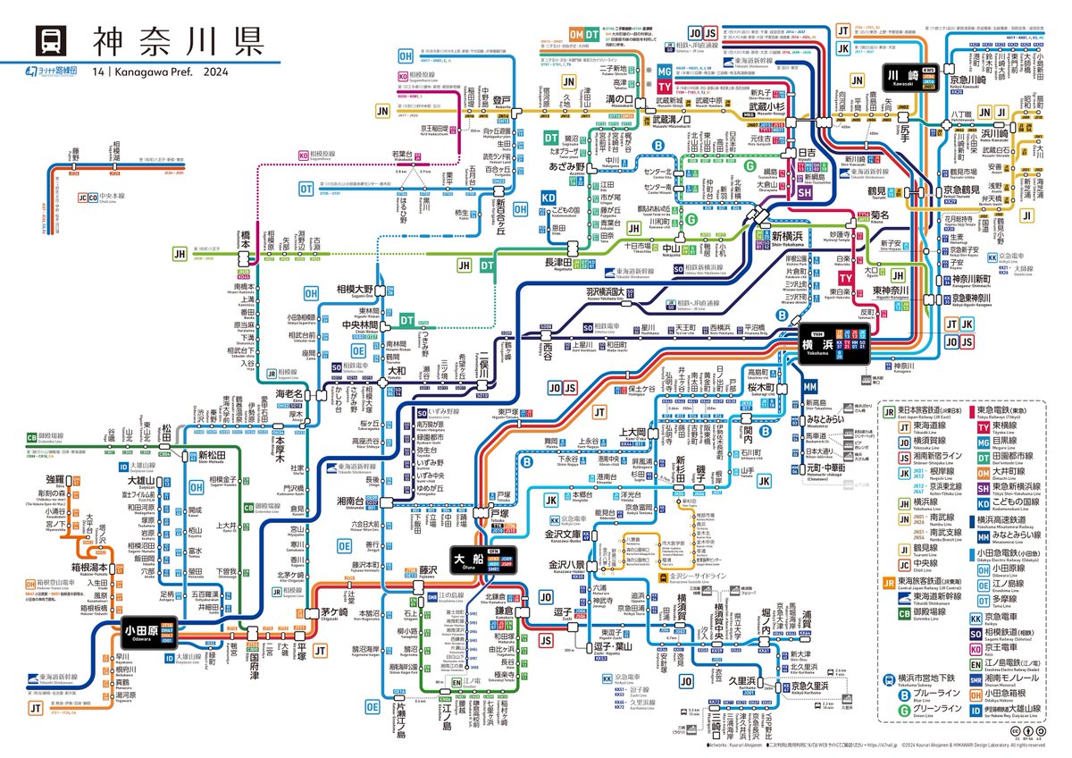 HimawariDsgnLab's tweet photo. 1月19日にインテックス大阪で開かれる「#こみっくトレジャー 」にサークル参加します。
新作は大阪の地下鉄路線図のクリアファイルですが、京浜東北線も走る神奈川県や埼玉県の路線図ミニポスターも頒布します！

1/19は4号館D31ab #K9WORKS でお会いしましょう！ https://t.co/NzRzLFGFQa