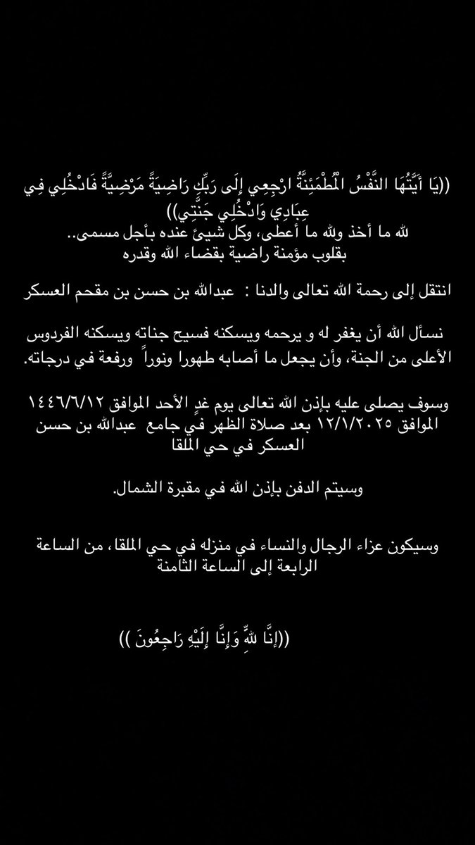 Abdullah Alaskar tweet media