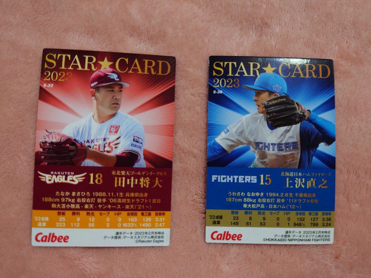 TMKfire0146's tweet photo. 掃除してたら価値ありそうなカード出てきた https://t.co/eFmKvmlaWH