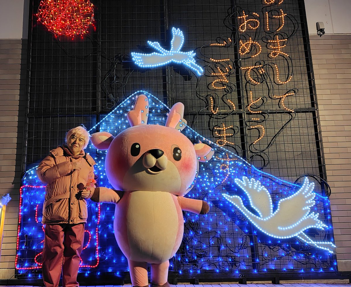 raccoon_pot's tweet photo. イルミネーションは綺麗だったし、シカちゃんは可愛かったし、最高に楽しかった！
ありがとうございました！
#あしかがフラワーパーク
#岩下の新生姜 https://t.co/EXO703wOh7