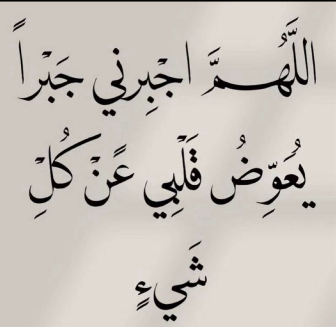 متفائلة رغم الالم ♿️ (@norah9000) on Twitter photo 