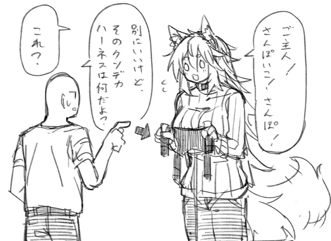 お散歩行きたいーヌ🐶 