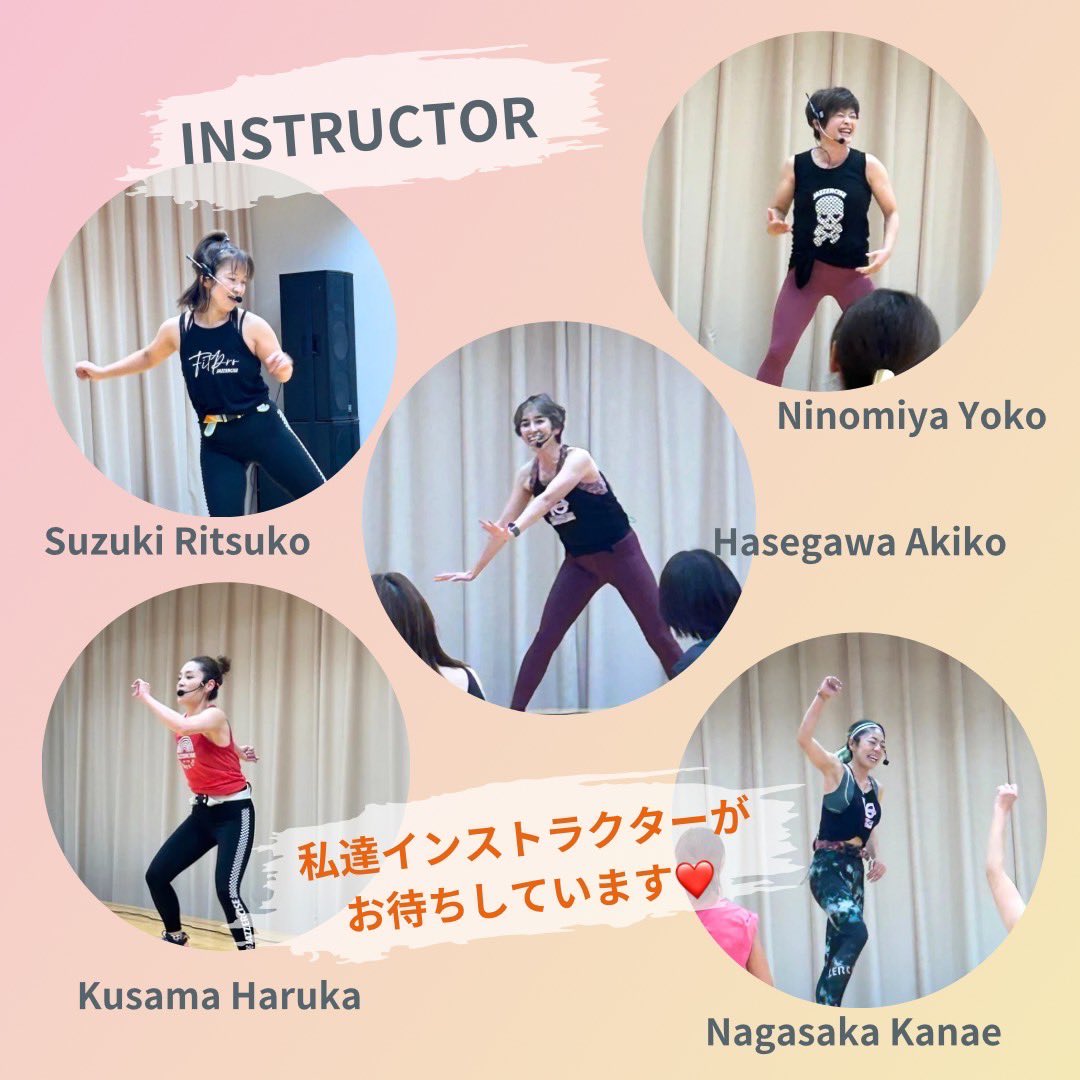 Jazzerciseoizum's tweet photo. 2025年！米国発「ジャザサイズ」始めませんか？
踊って、笑って、美しく！
カラダの中から変わっていく充実感を体感して下さい
1/14-2/14
🉐入会金無料
🉐翌月1ヶ月分の会費無料
•初めての方は1回無料 
ご参加、お問合せお待ちしてます🍀
#フィットネス
#コスパよしタイパよし https://t.co/b5IJbEEJWC