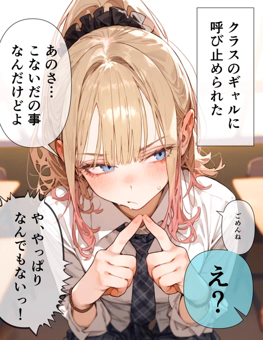 3日目&4日目 (4/6) 
