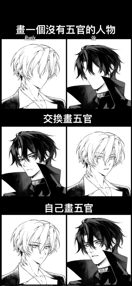 zhuo456_'s tweet photo. 和@9k9_y玩表格
这太难画了啊啊啊 https://t.co/8svk3dkT23