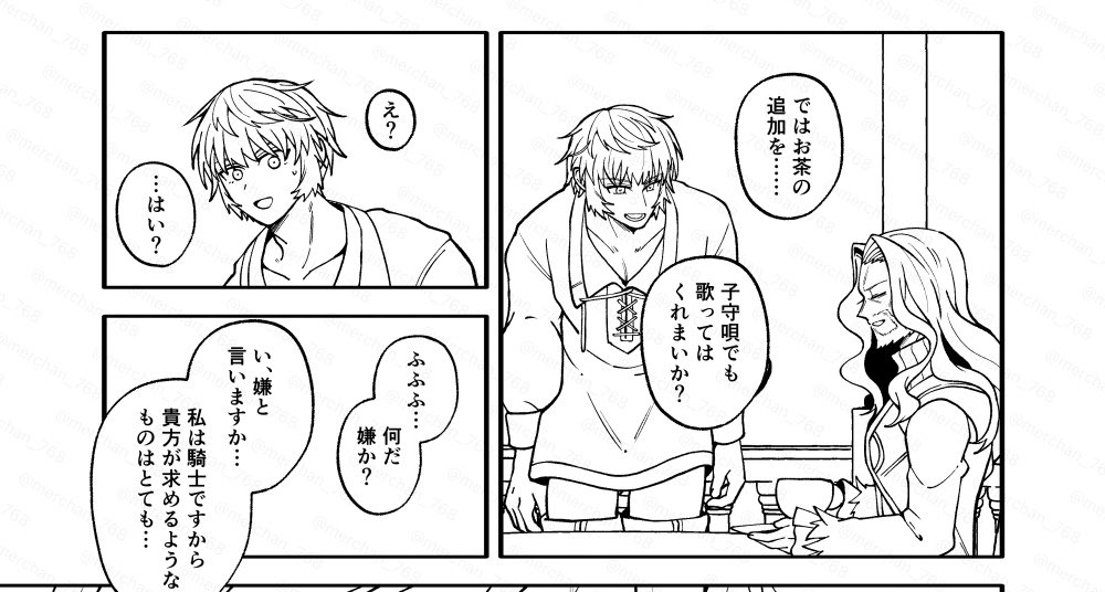 春コミ申込したよ…はぁはぁ… 