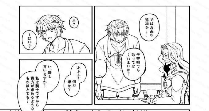 春コミ申込したよ…はぁはぁ… 