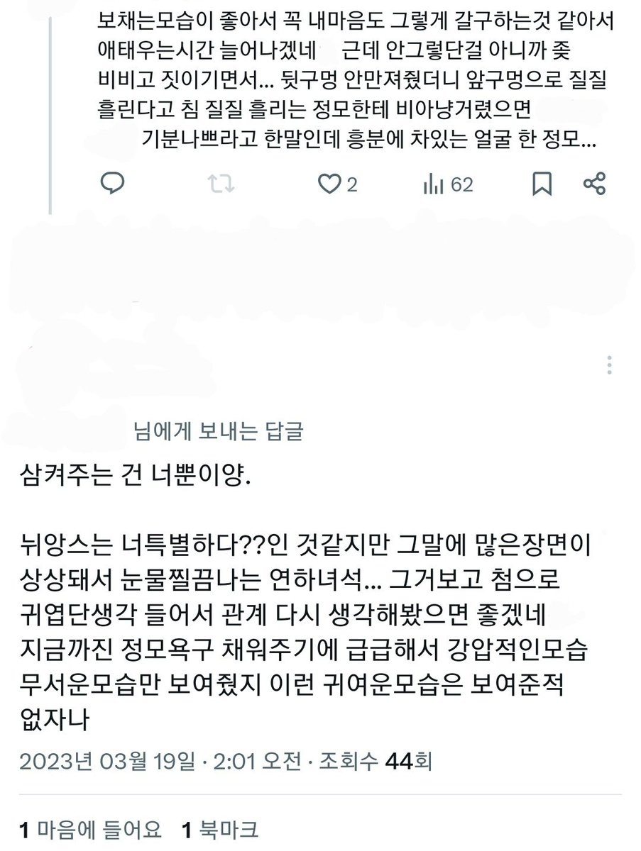 dbutterfIy's tweet photo. 믾꾸 https://t.co/F414W9k60W