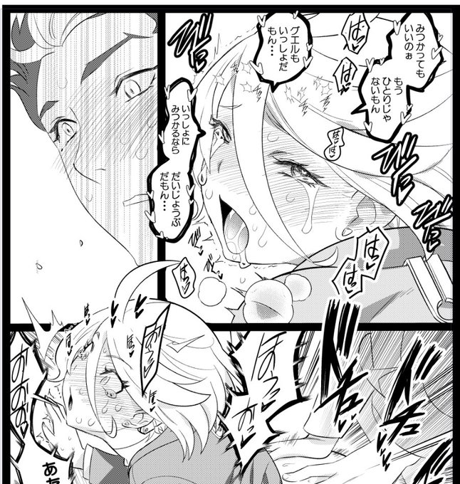 ダウンロード版のために修正してる
わかるかなあ?
←修正後 修正前→ 