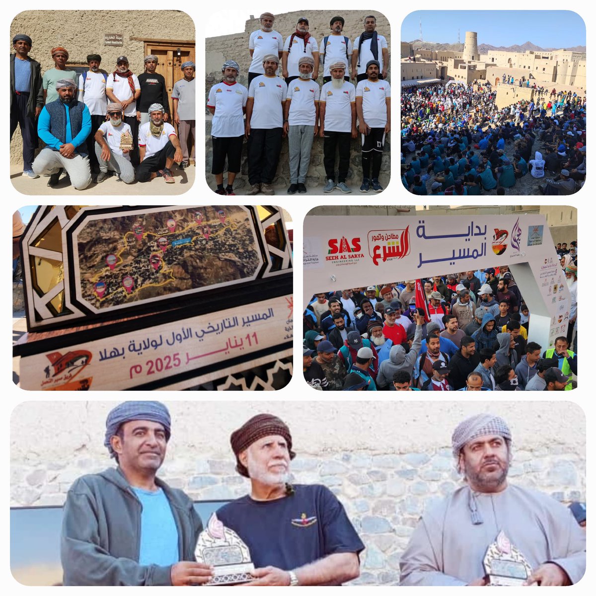 شارك فريق دن للمسير و المغامرات صباح اليوم  في المسير التاريخي الأول لولاية بهلاء تحت رعاية اللواء متقاعد سعيد بن ناصر السالمي 
بحضور سعادة الشيخ  سعيد بن علي النعيمي والي بهلاء و مشاركة حوالي 8 آلاف مشارك من مختلف محافظات سلطنة عمان .