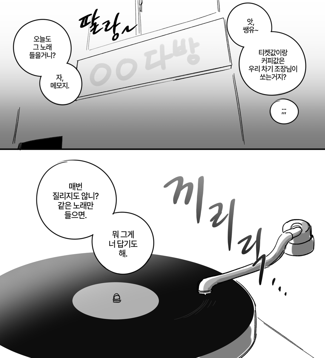 coooooong1717's tweet photo. #제강제삼 #제강제이
제강아 넌 뭐가 하고 싶으니?
(노래와 함께 보는걸 상정하고 그린거라 포타 링크를 첨부합니다...만 만화가 짧아서... ㄱ-)
스포와 날조 주의
 https://t.co/9aTvQTtgez https://t.co/P3jz0JRVQr