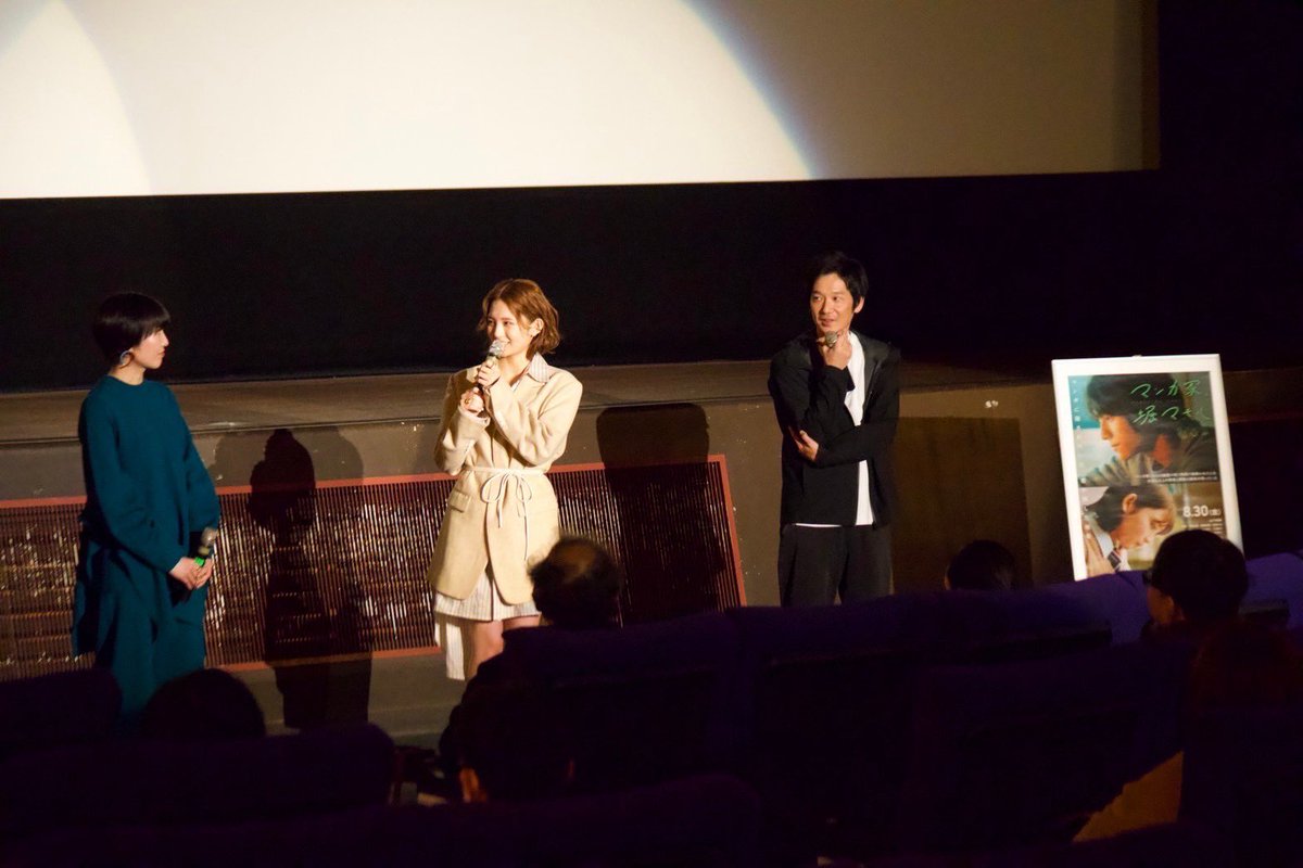 🎬✨【舞台挨拶レポート】✨🎬
本日、#岡山メルパ にて舞台挨拶が開催！

登壇者は、
✨桃果さん
✨setaさん（原作。岡山出身！）
✨伊藤プロデューサー
とても温かい雰囲気で素敵な凱旋舞台挨拶となりました😊💕

お越し頂いた皆さま、ありがとうございました！
上映は1月16日まで続きます！🎥✨