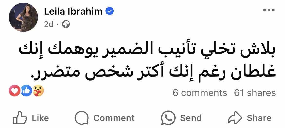 1Sufian_9's tweet photo. بجد .. https://t.co/oUueXxsHdz