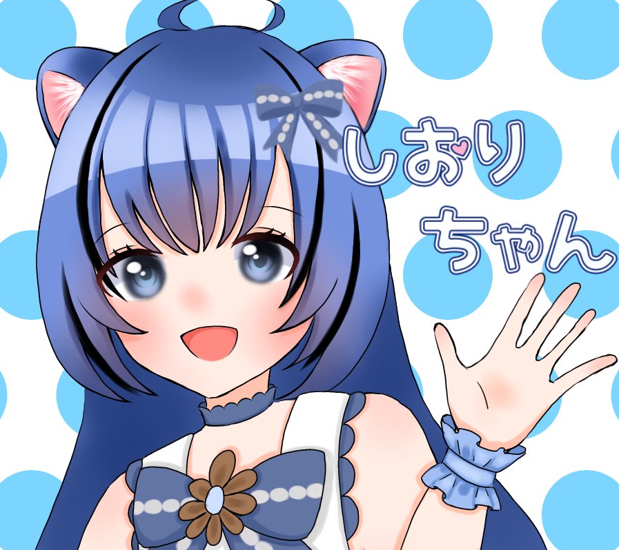 しおりちゃん♡ 52Hzのしおりちゃん