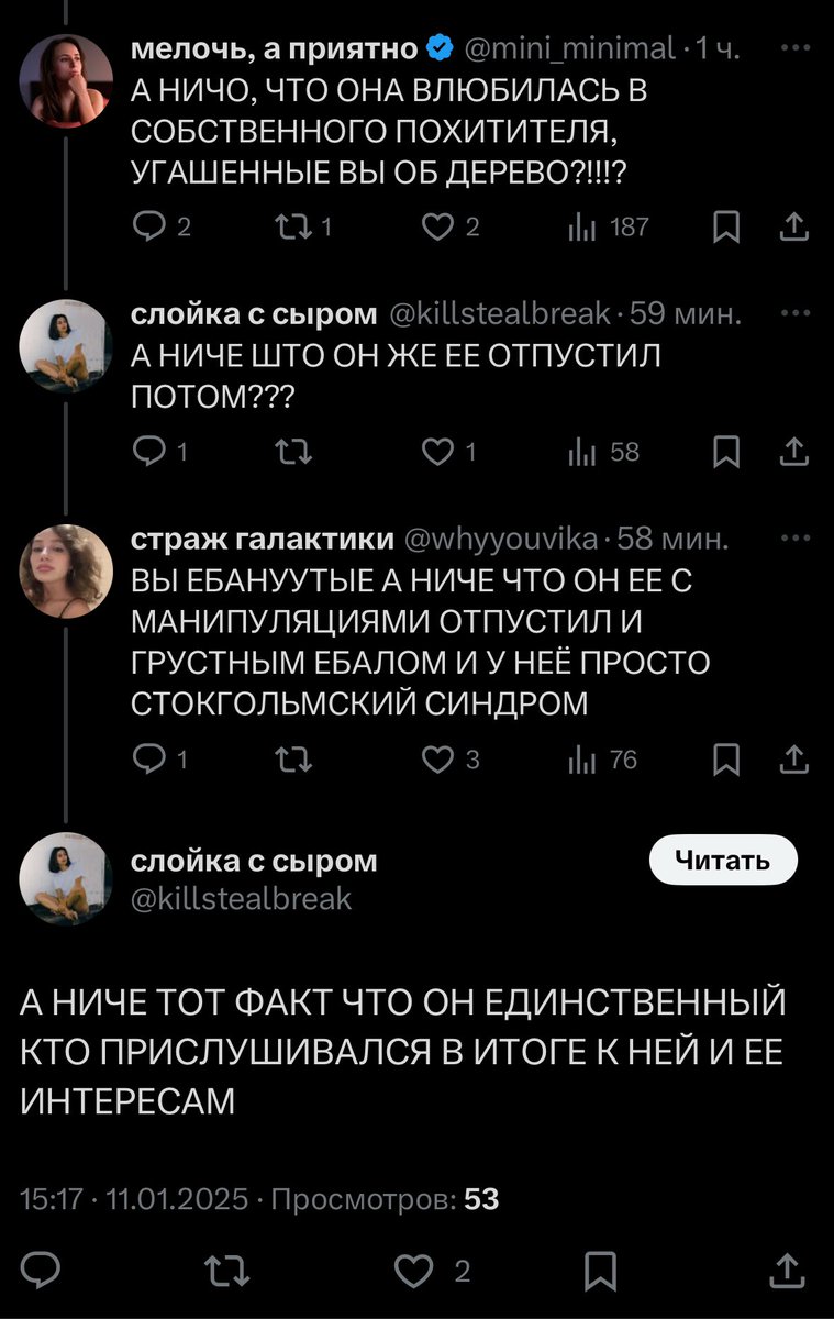 Это прям хорошо