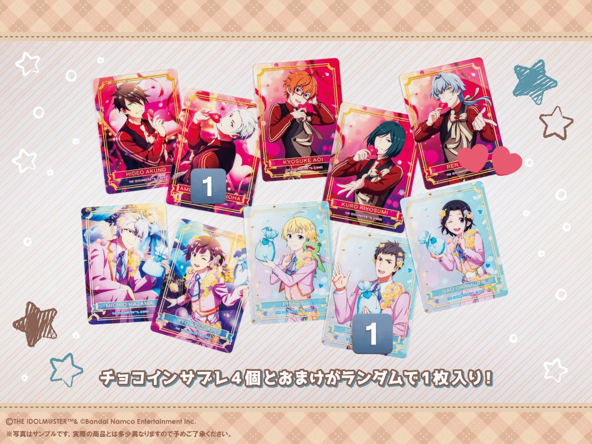 knso_trhk's tweet photo. 【交換】
SideM イオン チョコインサブレ～Valentine's Day＆White Day～ クリアカード

譲
雨彦 誠司

求
漣

郵送でのお取引
代行頂いた分のためお写真及びお取引にお時間頂きます https://t.co/DIzZ3tzMDi