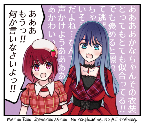鞠乃りの(@marino25rino) さんのマンガ一覧 | ツイコミ(仮)