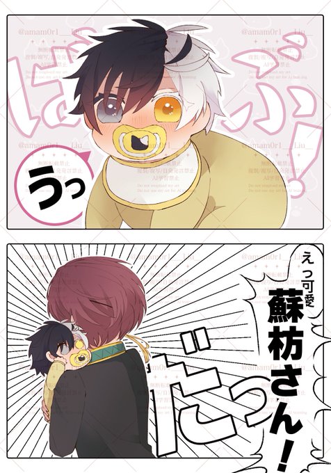 理想の息子 Amazon | akinashi 知育玩具 立体パズル 脳トレ おもちゃ 54