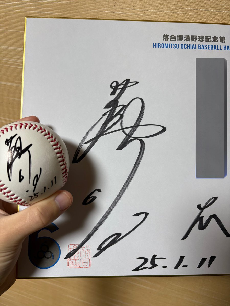 SEIBU Lions サイン入り野球ボール 落合博満？ 落合博満サインボール
