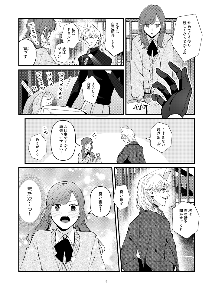 (2/4) 