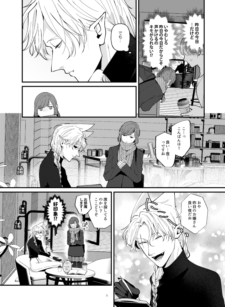 (2/4) 