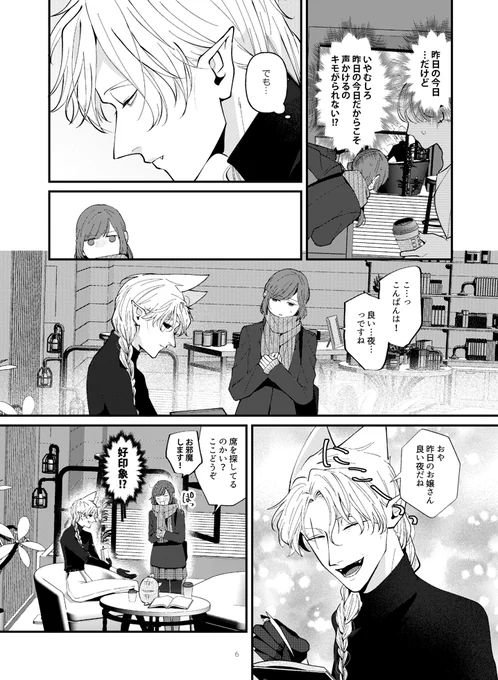 (2/4) 