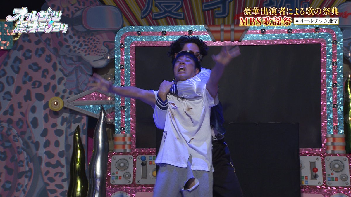 まっちゃん様おまとめ オールザッツ漫才 TVer明日17:59まで！！ 見どころをご紹介👐 ✓part.2