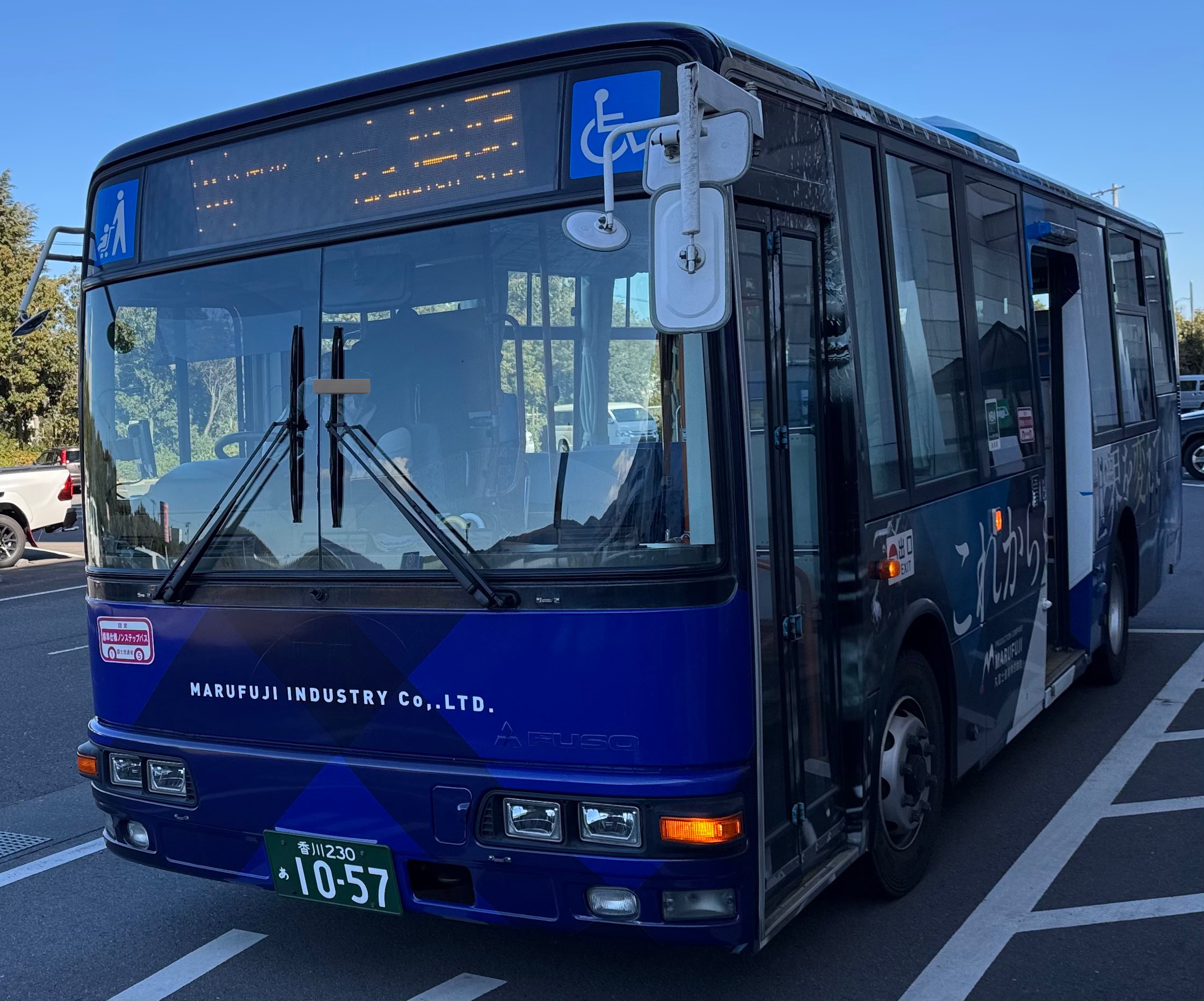 JR&BUS&AIRPORT 〜過去から未来へ〜 on X: 