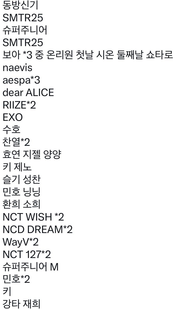 muuooo_muuooo's tweet photo. 슴콘 큐시트 https://t.co/l9EeZSXwMN