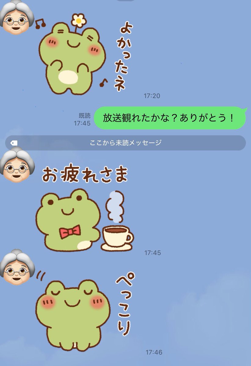 kenboumuquegt's tweet photo. 愛しの祖母からのLINEが可愛すぎる🐸 https://t.co/OaBMknTWwz