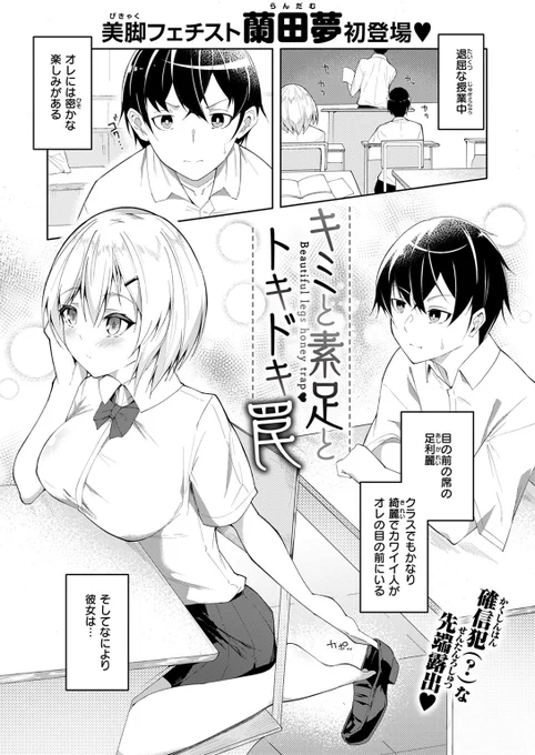 (2/3) 