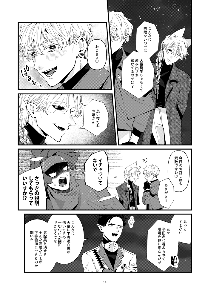 (4/4) 