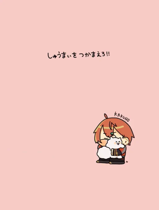 がーーーーーーやっと捕まえられました足早すぎる最高大好き可愛すぎるBIG LOVE感じてワフ 