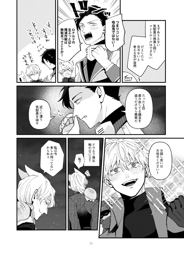 (4/4) 