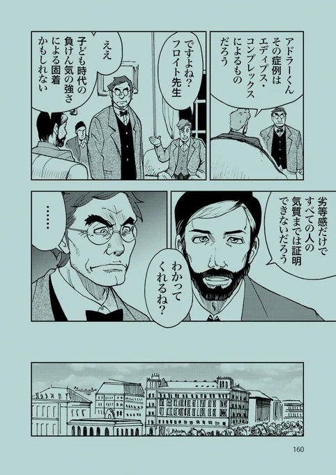 謎の病気で苦しむ人々のために新しい学問を生みだした男たち(3/6) 