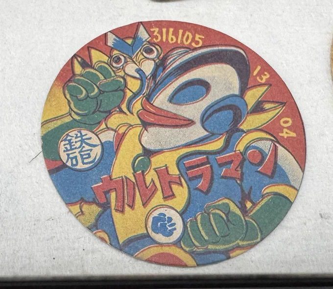 宿で飾ってあったウルトラマンのメンコが斬新なデザインでした 