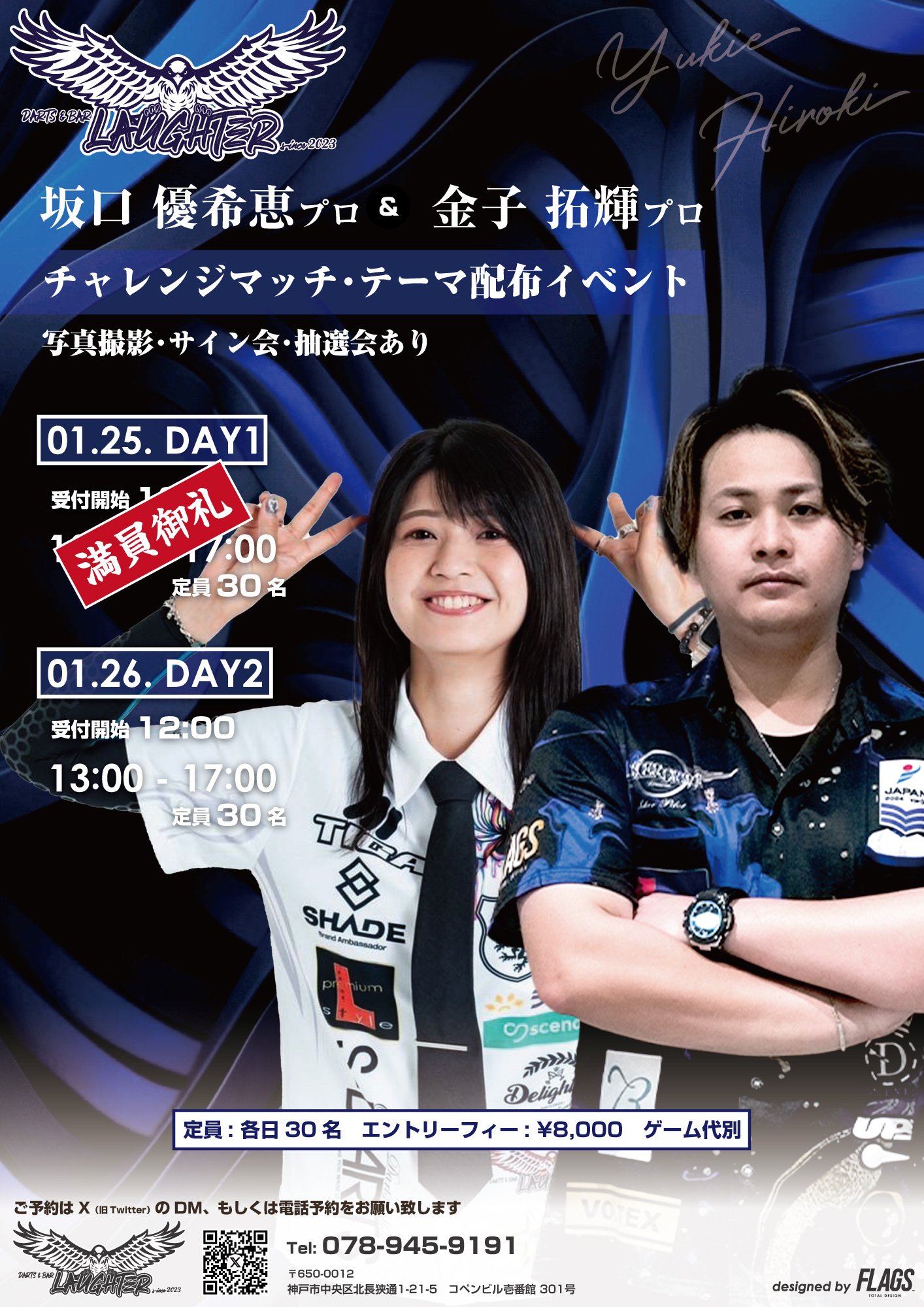 坂口 優希恵 ワンブル ブラックホール 2024 - メルカリ