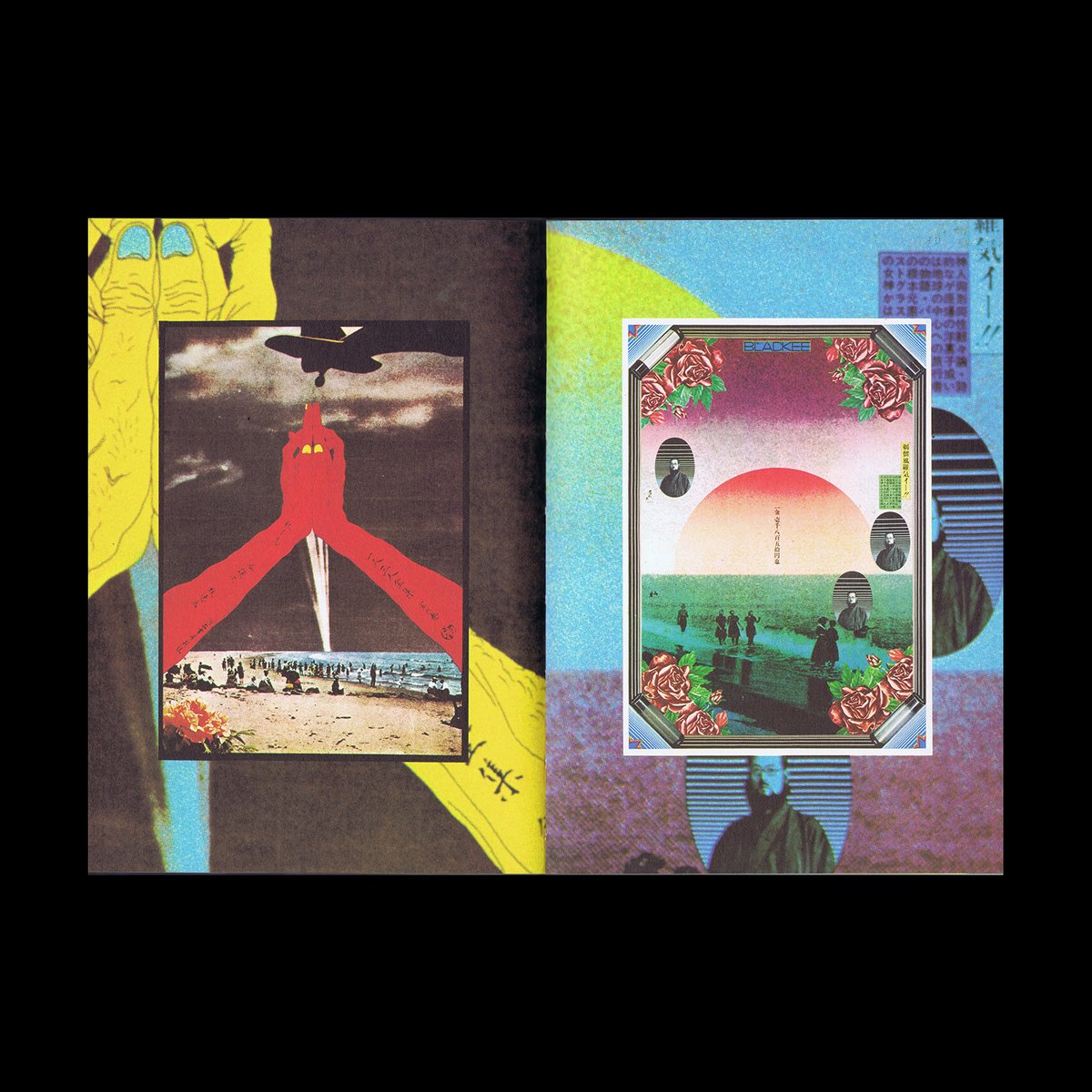 DesignReviewed's tweet photo. The Complete Tadanori Yokoo, Barron's, New York, 1977 https://t.co/tfXZ9RgW6q https://t.co/mCtdkCvXRc