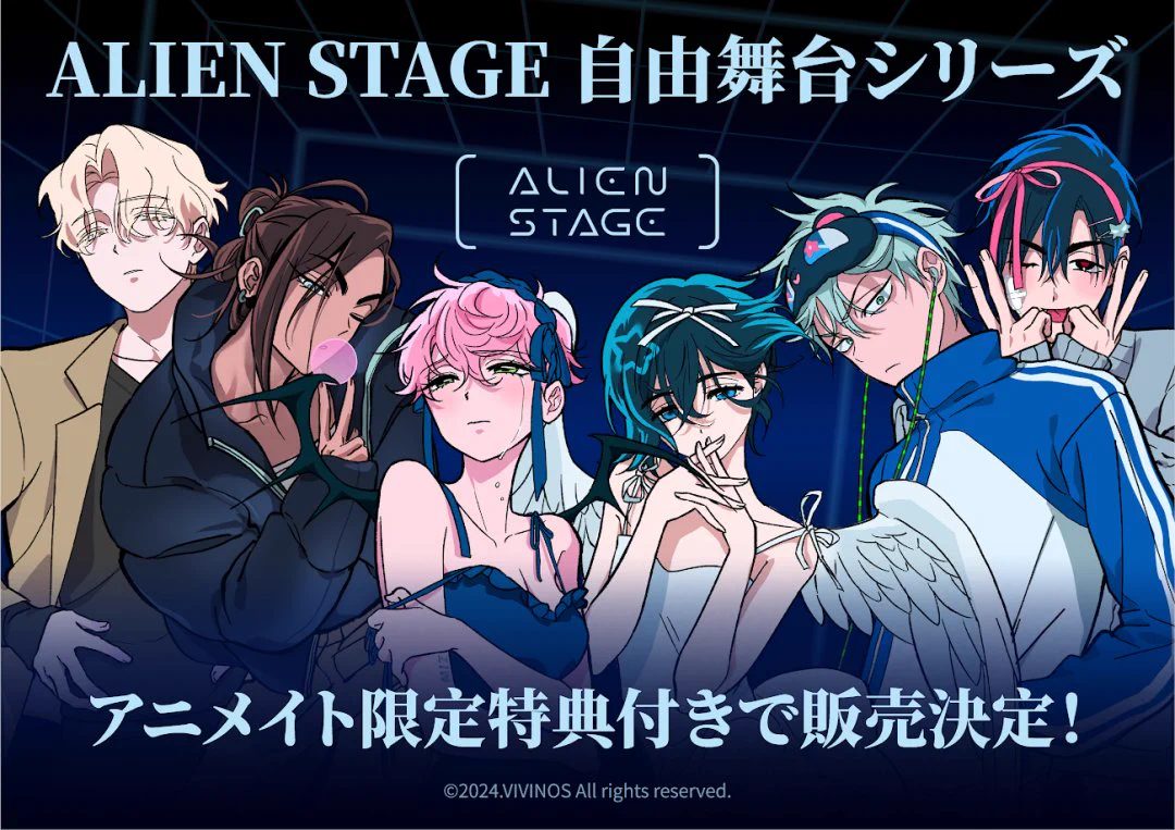 株式会社アニメイト on X: 