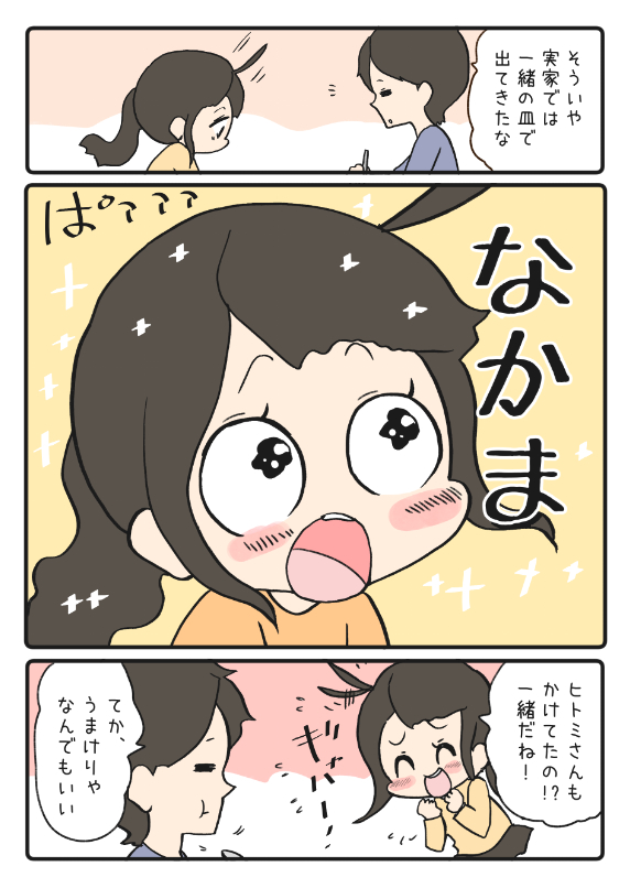 2/2 