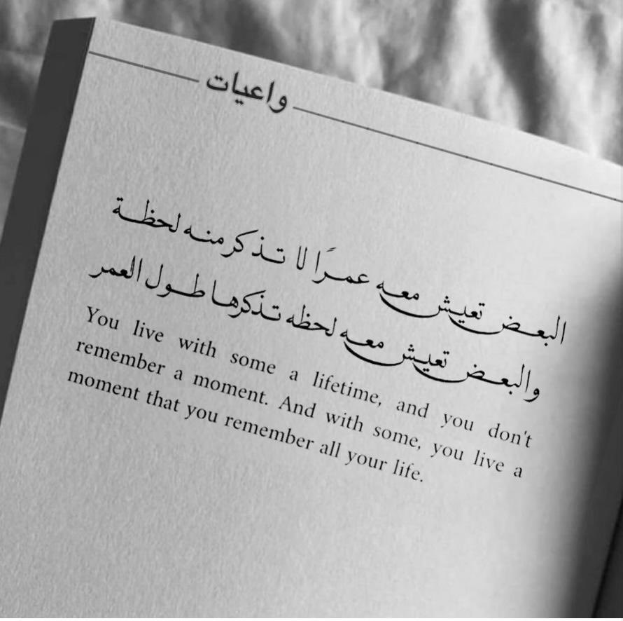H1Tamimi's tweet photo. https://t.co/8uKdhXAqmy